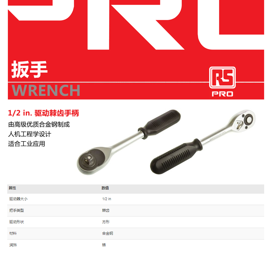 产品详情